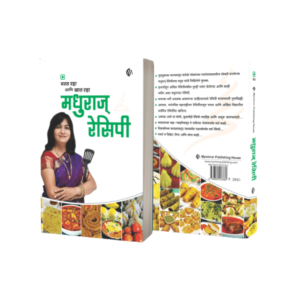 Madhura's Recipe Veg Recipe Book